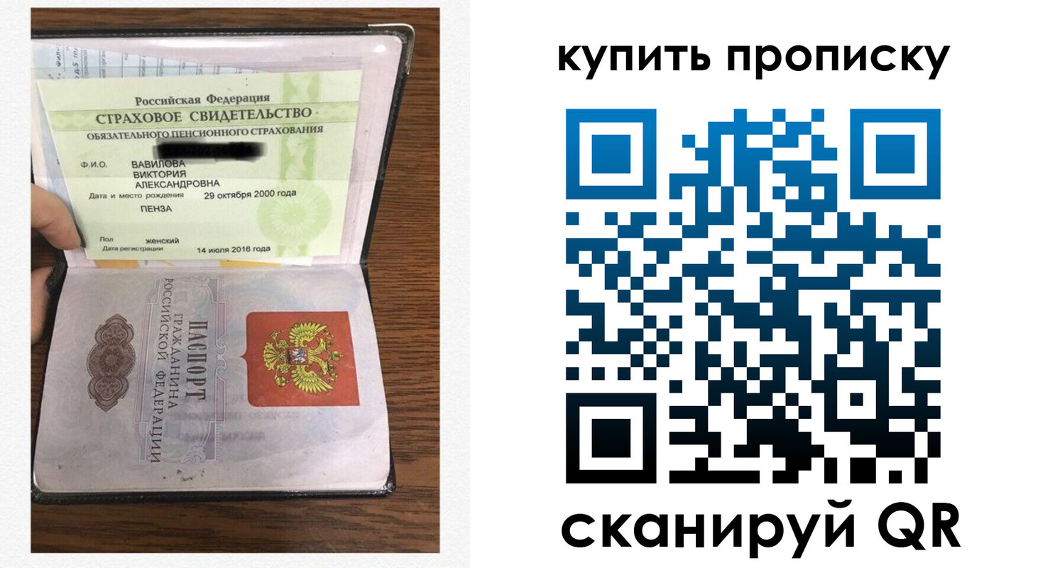 временная регистрация адрес в Кингисеппе