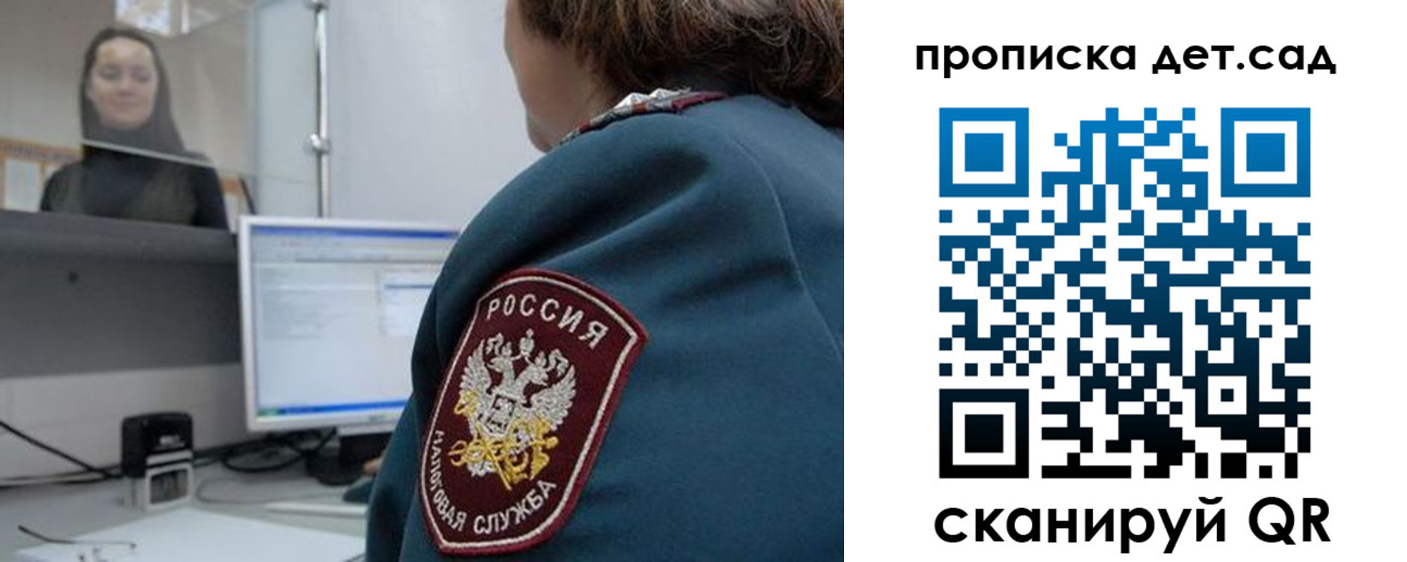 временная регистрация в квартире в Кингисеппе