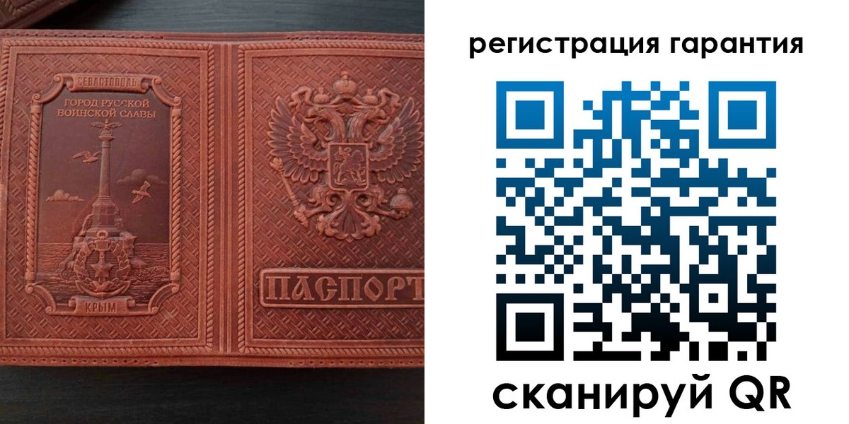 прописка иностранных граждан в Кингисеппе