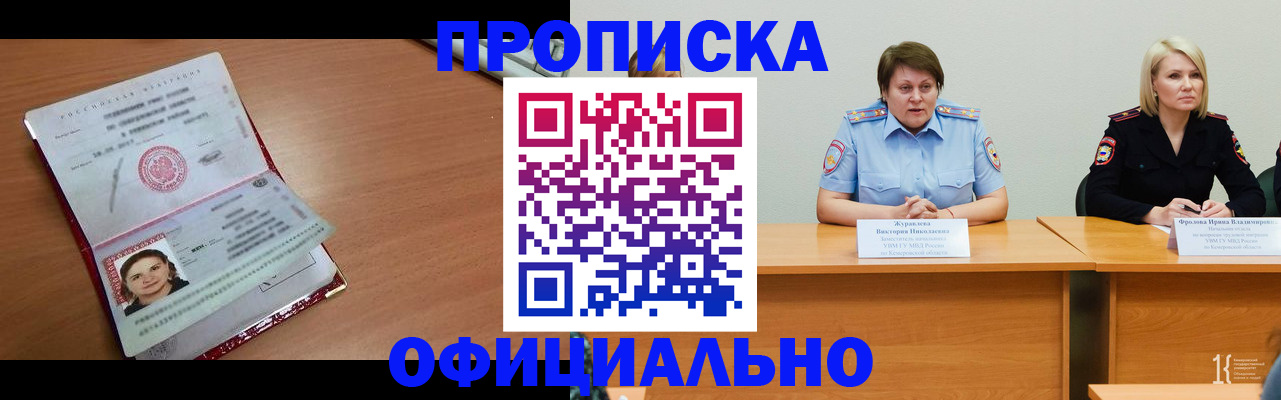 регистрация для школы в Кингисеппе